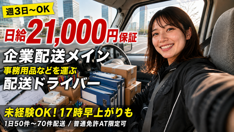 株式会社CULOYの求人・転職情報