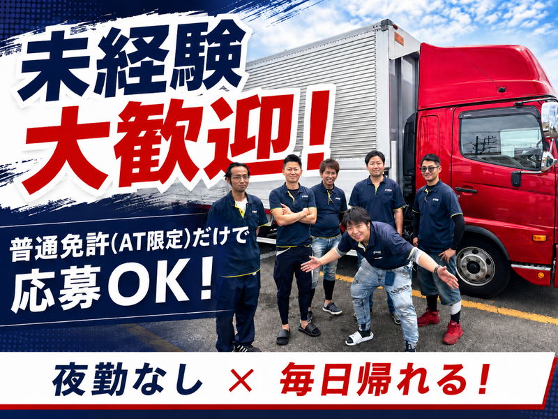 株式会社ＬＩＭＩＴの求人・転職情報