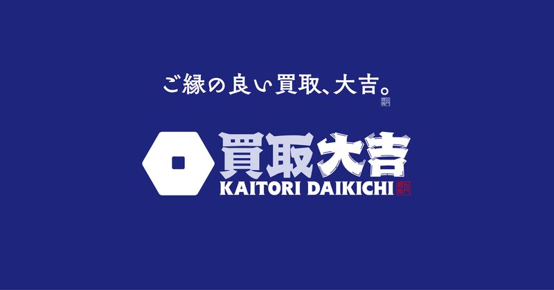 株式会社スリーアールの求人・転職情報