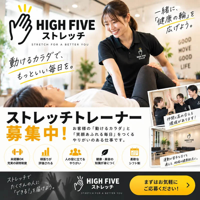 株式会社Ｔａｒｇｅｔの求人・転職情報