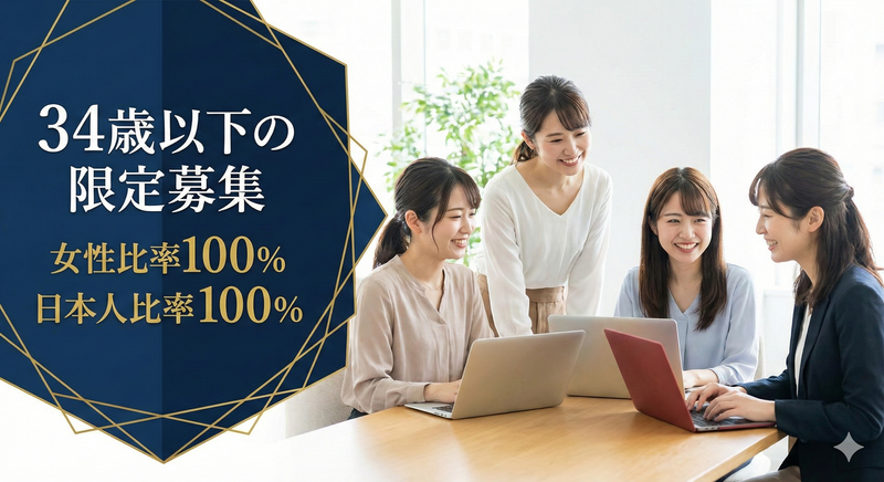 株式会社スタッフサービスの求人・転職情報