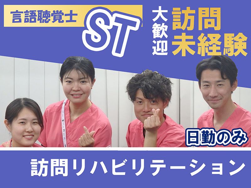 ユースタイルラボラトリー株式会社の求人・転職情報