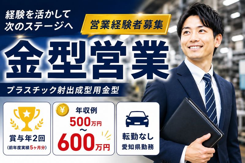 株式会社ケーツーの求人・転職情報