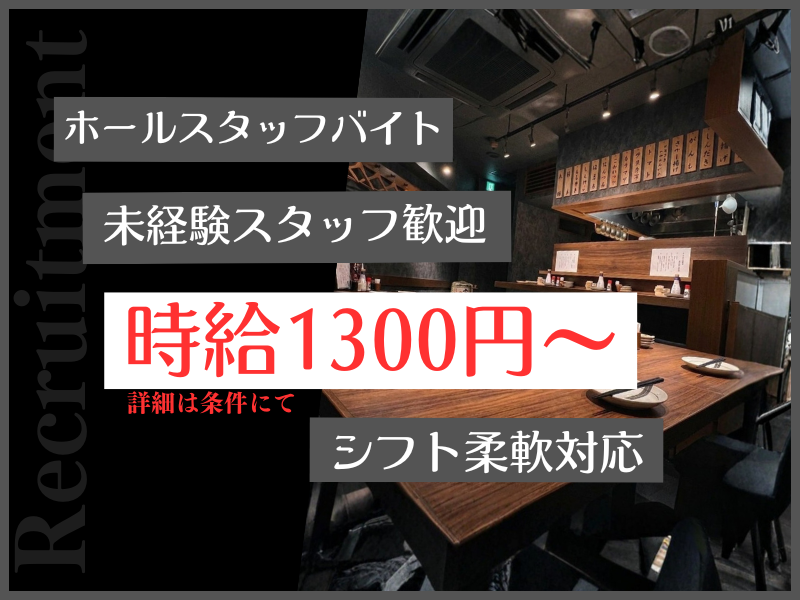 株式会社プロラボ ホールディングスのアルバイト・バイト求人情報-02