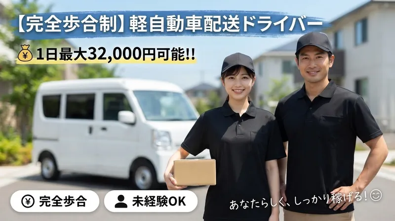 (株)CARAVELの求人・転職情報