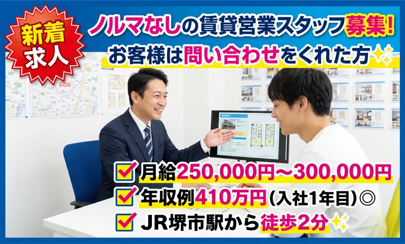 株式会社Ｂｒａｎｄ　Ｎｅｗ　Ｈｏｍｅの求人・転職情報