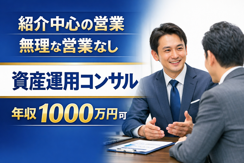 株式会社コスモリクエストの求人・転職情報