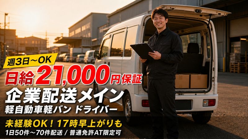 株式会社CULOYの求人・転職情報