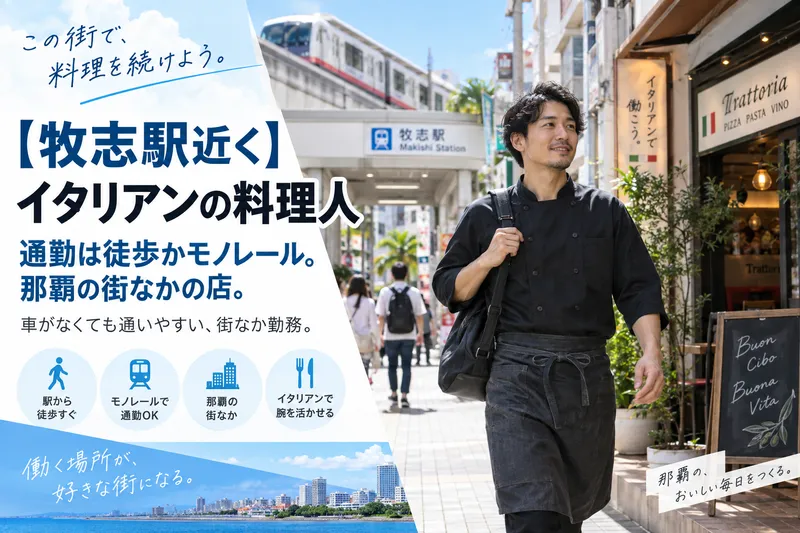 株式会社レイズ・フィールド-0002の求人・転職情報