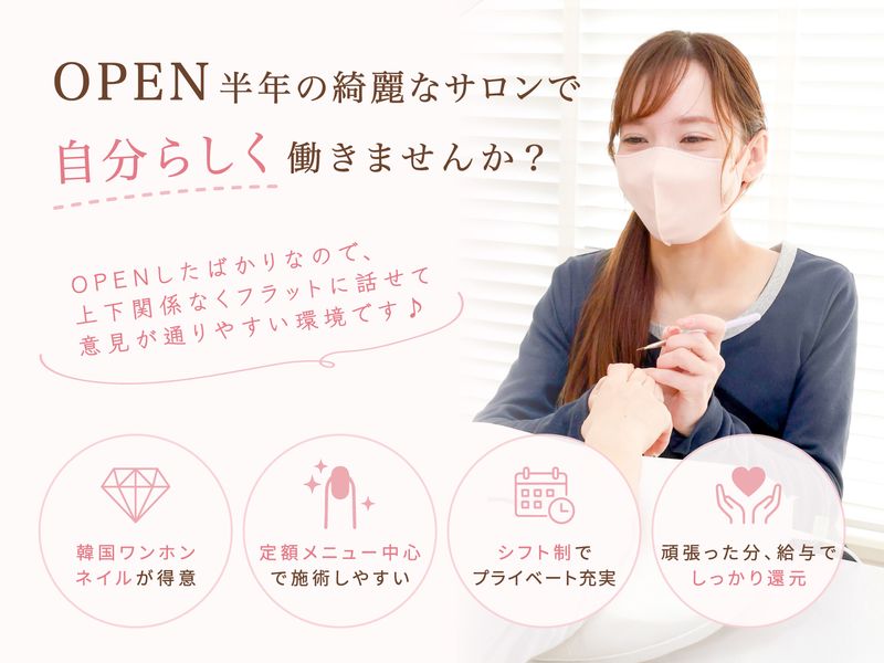 株式会社アプリシエイトの求人・転職情報