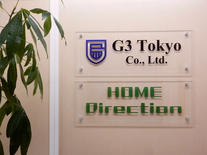 ジースリートーキョー株式会社の求人・転職情報