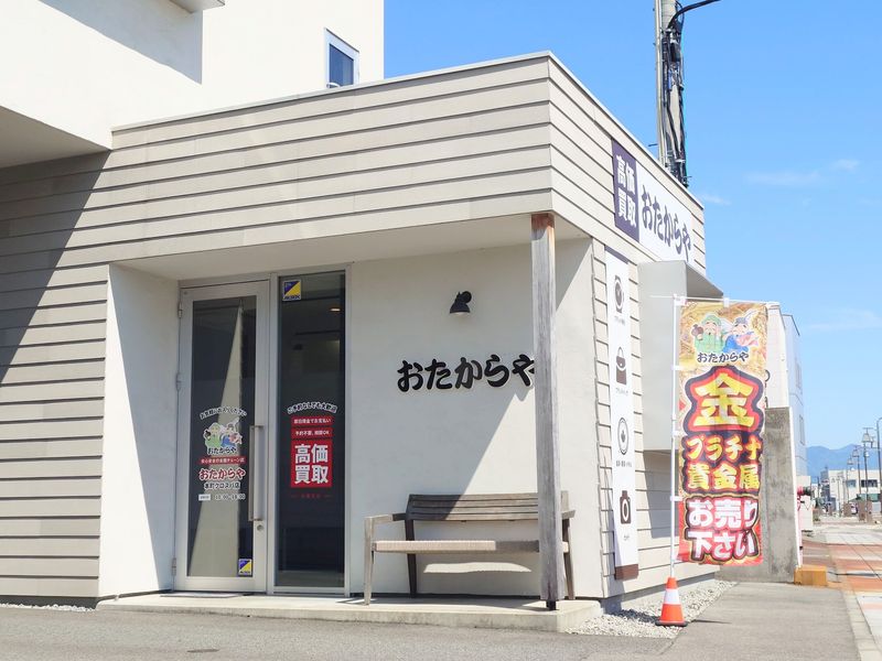 株式会社 アム・パワーの求人・転職情報