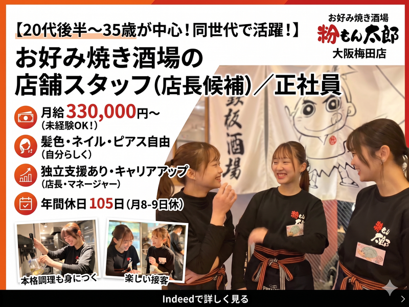 株式会社ｄｏｕｂｌｅの求人・転職情報