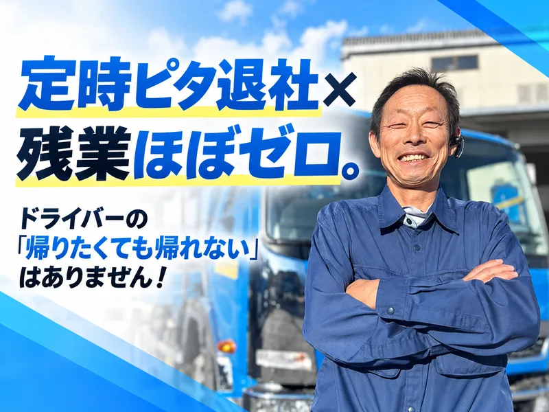 有限会社姜本商店の求人・転職情報