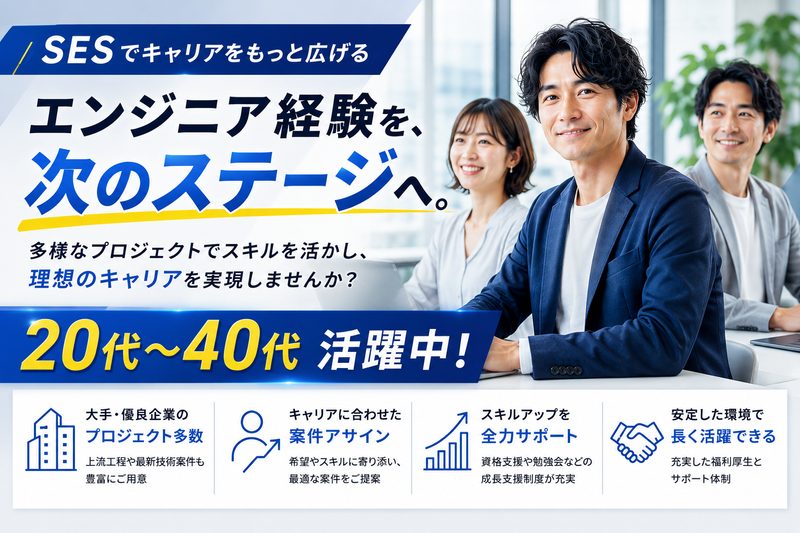 株式会社featの求人・転職情報