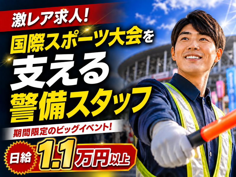 有限会社セントラルの求人・転職情報