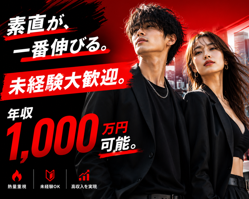 Tplus（株）の求人・転職情報
