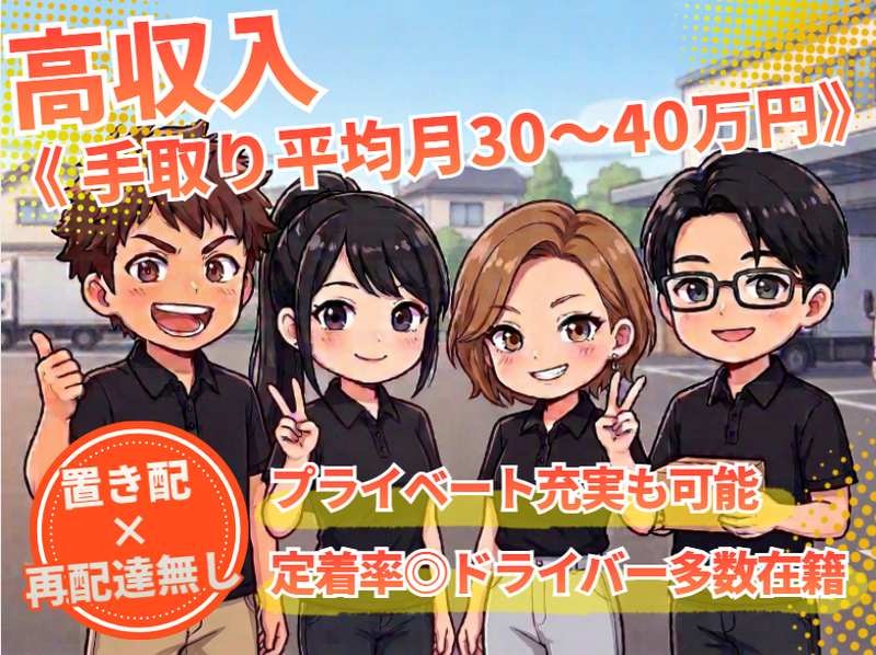 株式会社K.K.Serviceの求人・転職情報