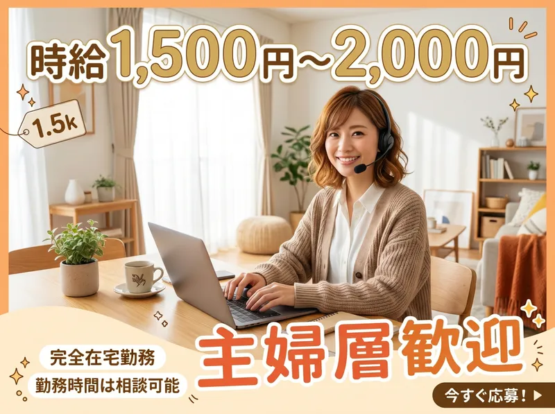 合同会社ノースコンサルティングの求人・転職情報