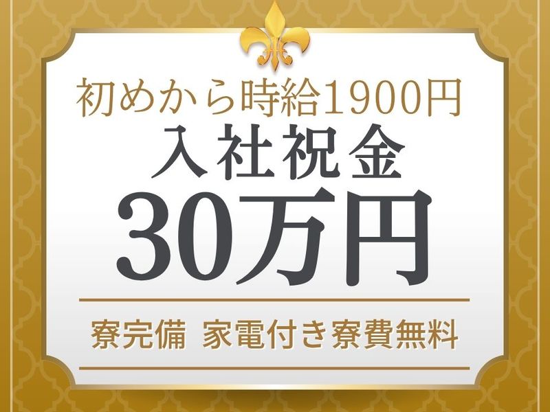 Man to Man株式会社/法人部のアルバイト・バイト求人情報-32