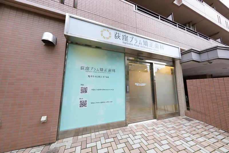 医療法人社団弘章会の求人・転職情報
