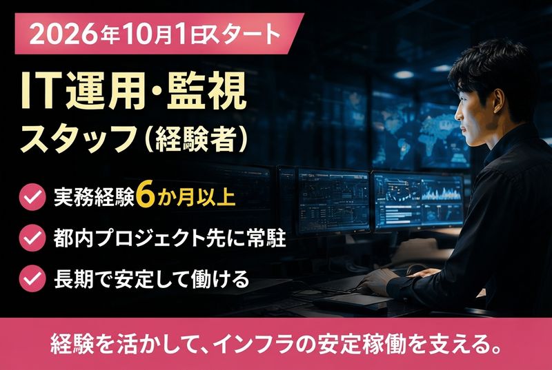 株式会社アライブの求人・転職情報