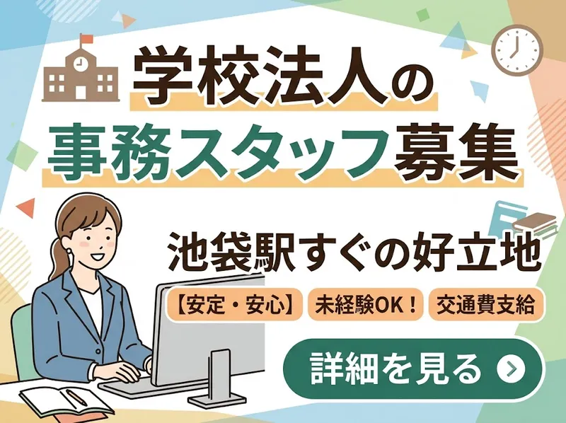 有限会社プログレ総合研究所の求人・転職情報