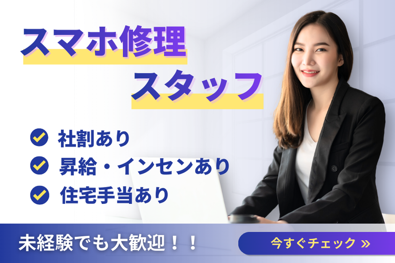 Goo Nextion株式会社の求人・転職情報