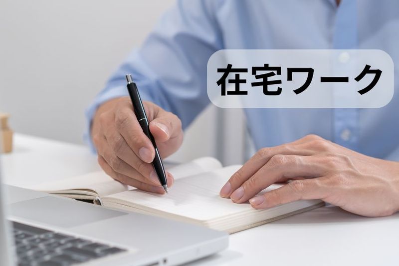 株式会社エフスリーの求人・転職情報