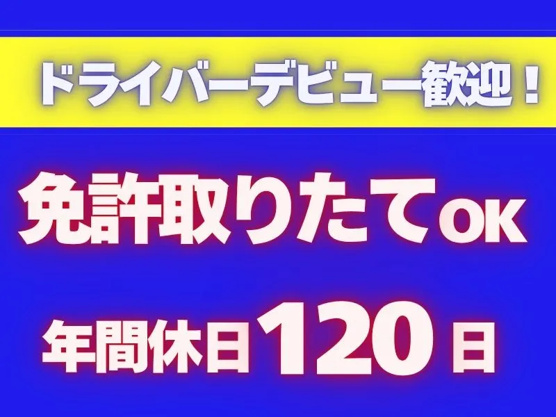 株式会社ギオンの求人・転職情報