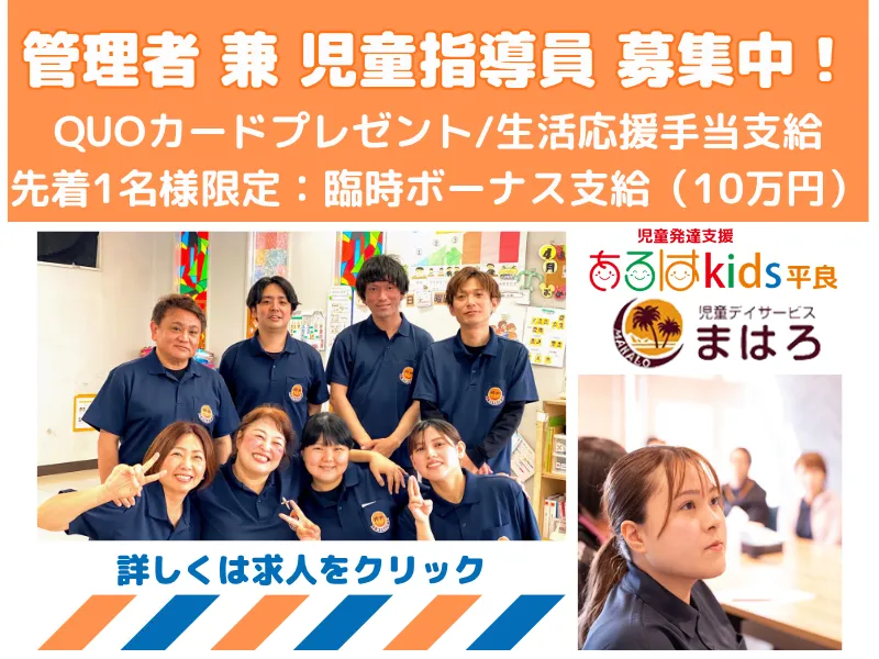 合同会社TAMIの求人・転職情報