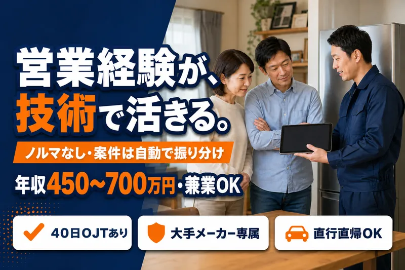 株式会社ＡＳＲＩＲ　ＦＩＸの求人・転職情報