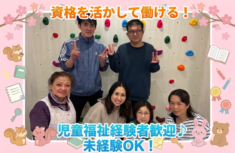 合同会社ペルトコルテの求人・転職情報
