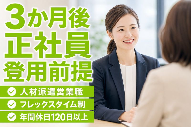 株式会社ティー・シー・シーの求人・転職情報