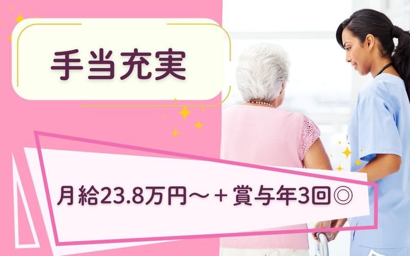 株式会社　ニチイ学館の求人・転職情報