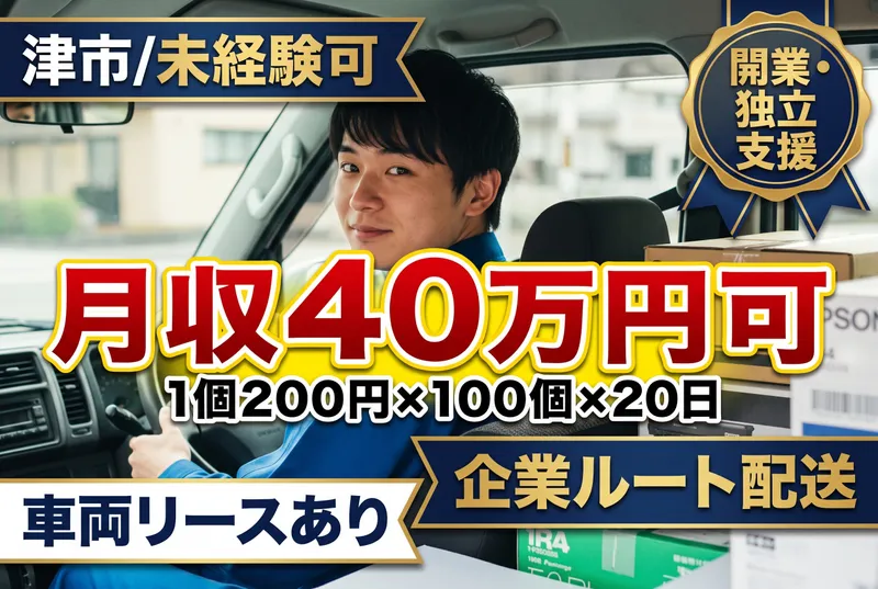 株式会社アクティカーゴシステムの求人・転職情報