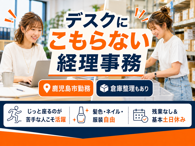 株式会社リンクの求人・転職情報