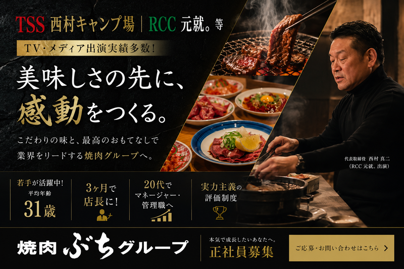 株式会社ビッグアームの求人・転職情報