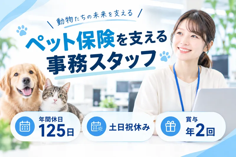 株式会社FPCの求人・転職情報