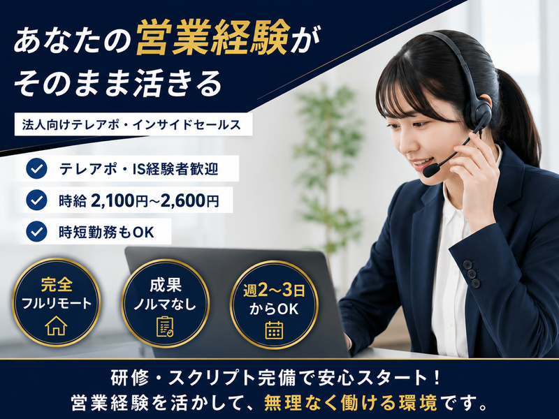 株式会社タナカ企画の求人・転職情報