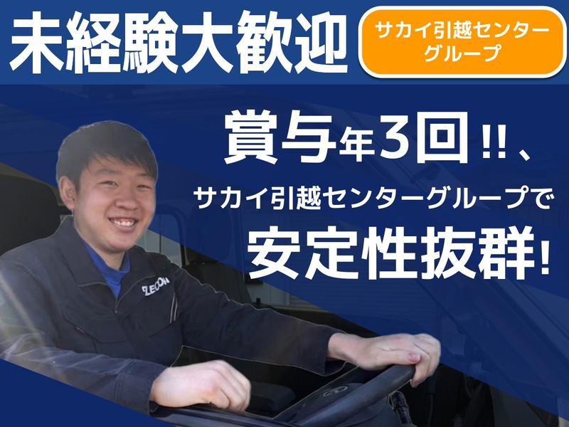 株式会社エレコンの求人・転職情報