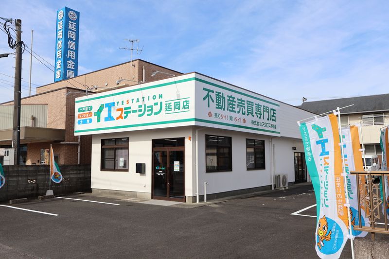 株式会社アクロス不動産の求人・転職情報