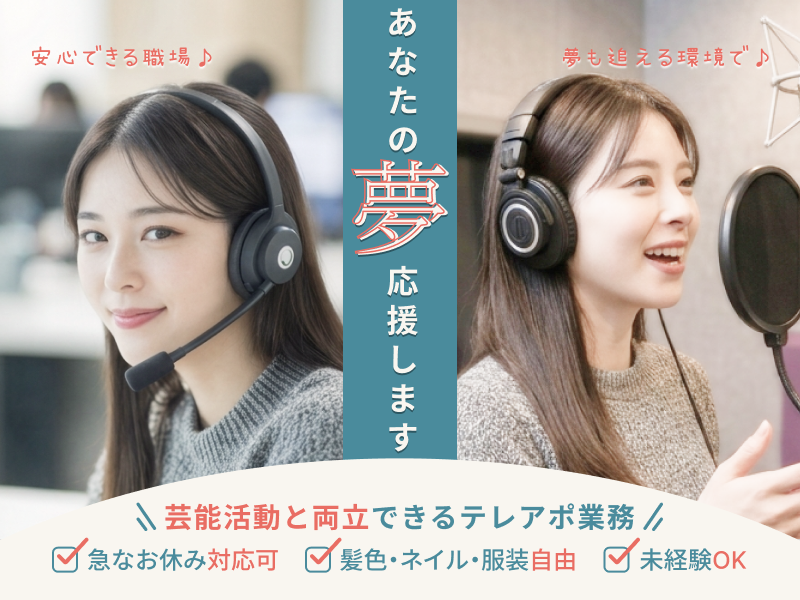 株式会社かがやき商事のアルバイト・バイト求人情報-02