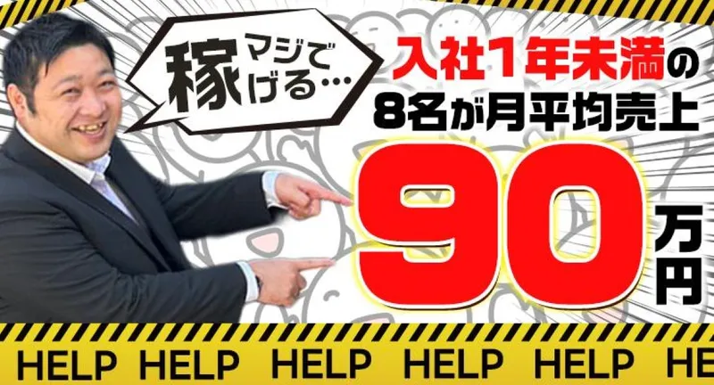 青木タクシー株式会社 本社営業所の求人・転職情報