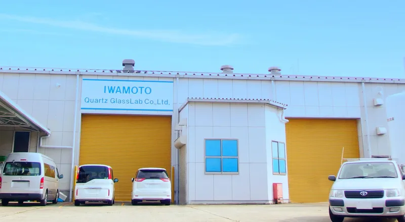 株式会社岩本製作所の求人・転職情報