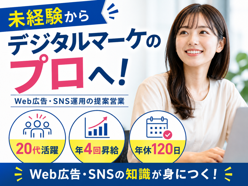 株式会社アシストの求人・転職情報