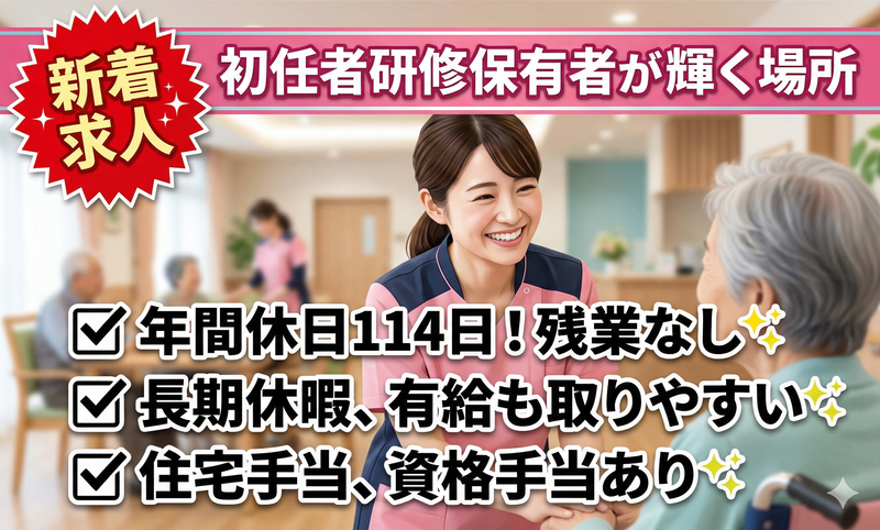 株式会社きららサポートの求人・転職情報