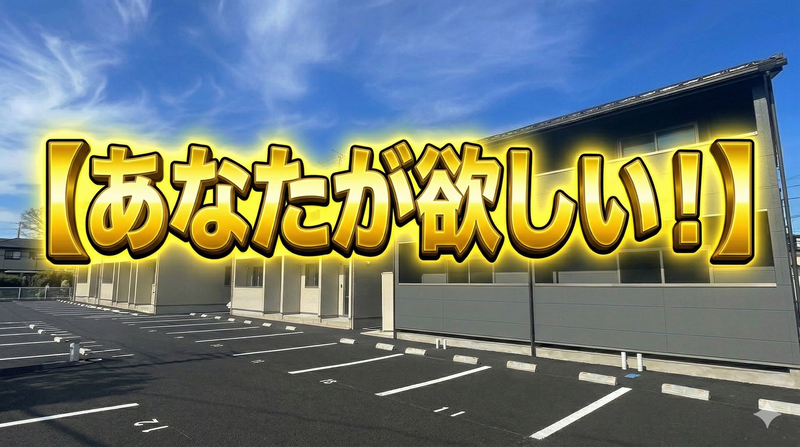 株式会社インベストエイトの求人・転職情報