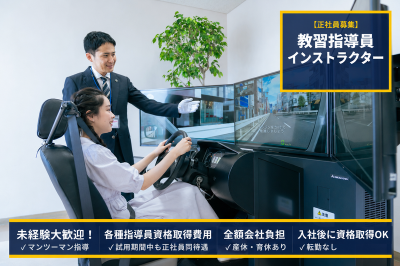 株式会社昭和の求人・転職情報