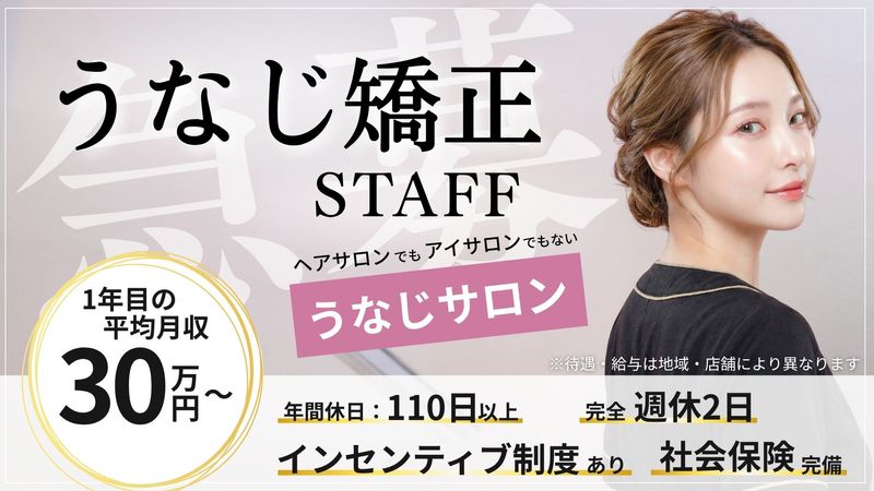 株式会社インプレッシブゲートの求人・転職情報